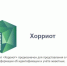 25082025-2.jpg - Гусевский городской округ