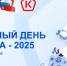 010925.jpg - Гусевский городской округ