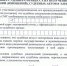 Заявление в суд.jpg - Гусевский городской округ