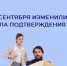 10092025.jpg - Гусевский городской округ