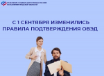 10092025.jpg