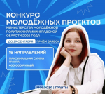 грант.jpg