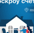 1.jpg - Гусевский городской округ