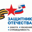 1-13.10.2025.jpg - Гусевский городской округ
