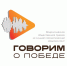 конкурс.jpg - Гусевский городской округ