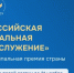 Баннер.png - Гусевский городской округ