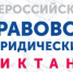 04122025-1.jpg - Гусевский городской округ