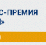 091225-1.png - Гусевский городской округ