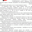 про елки.png - Гусевский городской округ
