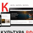 Портал "Культура РФ" - Библиотечное объединение