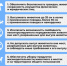 01-27012026.jpg - Гусевский городской округ