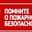 2-30012026.png - Гусевский городской округ