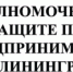 6-19022026.png - Гусевский городской округ