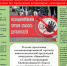 ПАМЯТКА служба на сайт.jpg - Гусевский городской округ