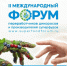 24032026.png - Гусевский городской округ