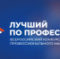 1.png - Гусевский городской округ